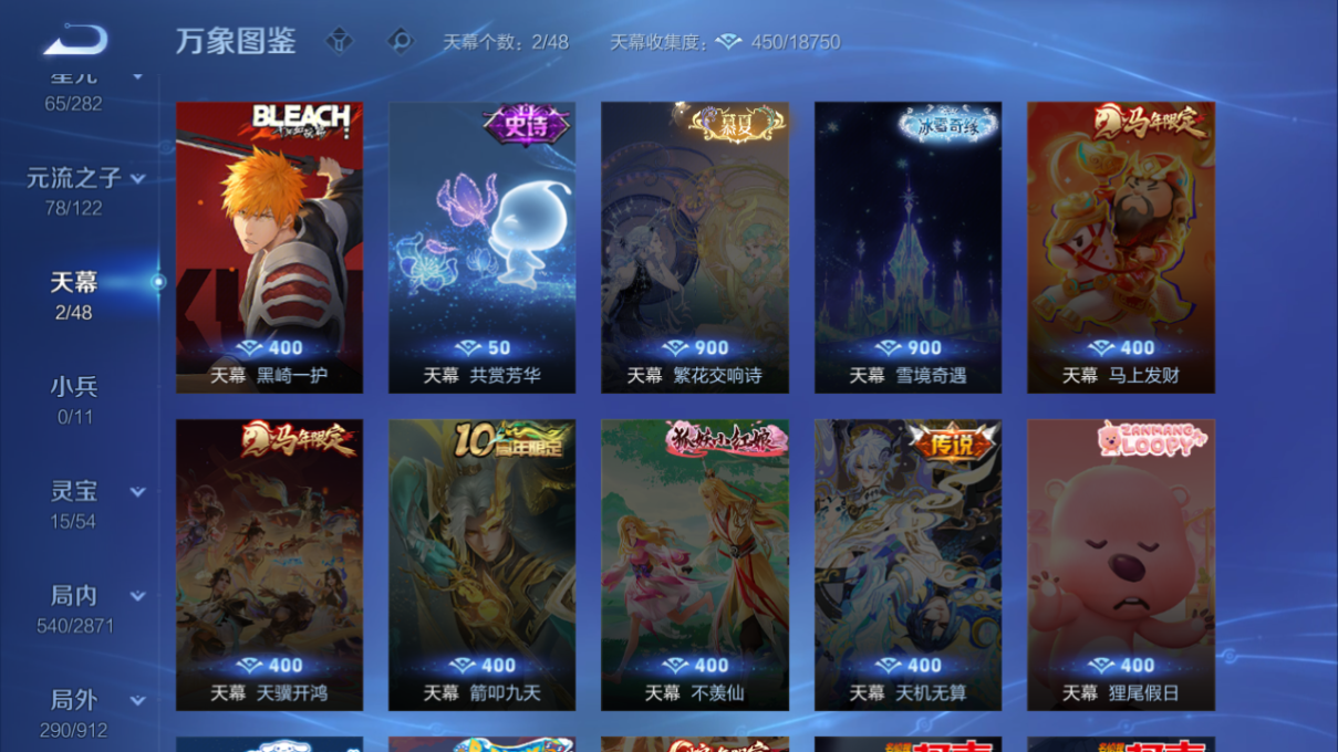 WZQM4225314王者荣耀账号详情图9 WZQM4225314王者荣耀账号详情图9