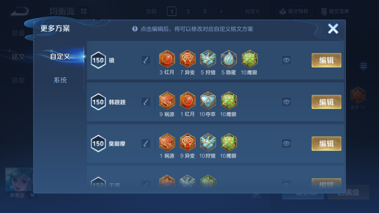 WZQM4225348王者荣耀账号详情图24 WZQM4225348王者荣耀账号详情图24