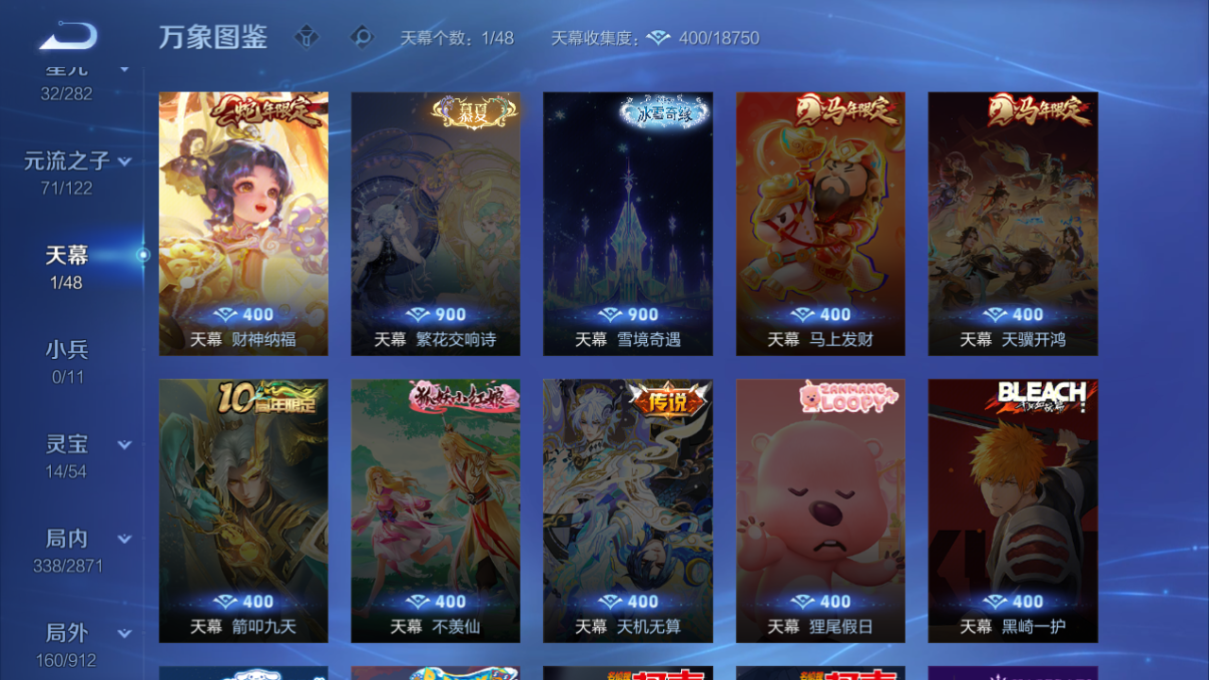 WZQM4225387王者荣耀账号详情图10 WZQM4225387王者荣耀账号详情图10