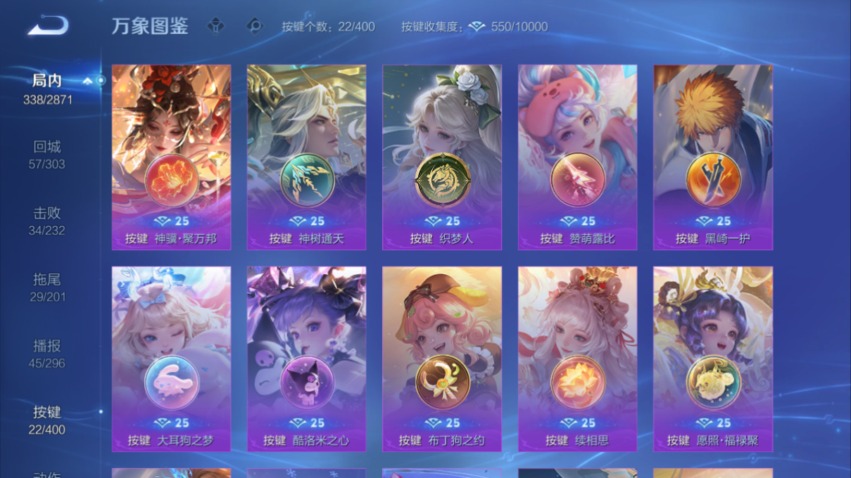 WZQM4225387王者荣耀账号详情图11 WZQM4225387王者荣耀账号详情图11