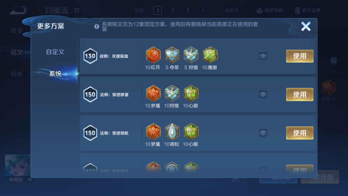 WZCMW4233323王者荣耀账号详情图11