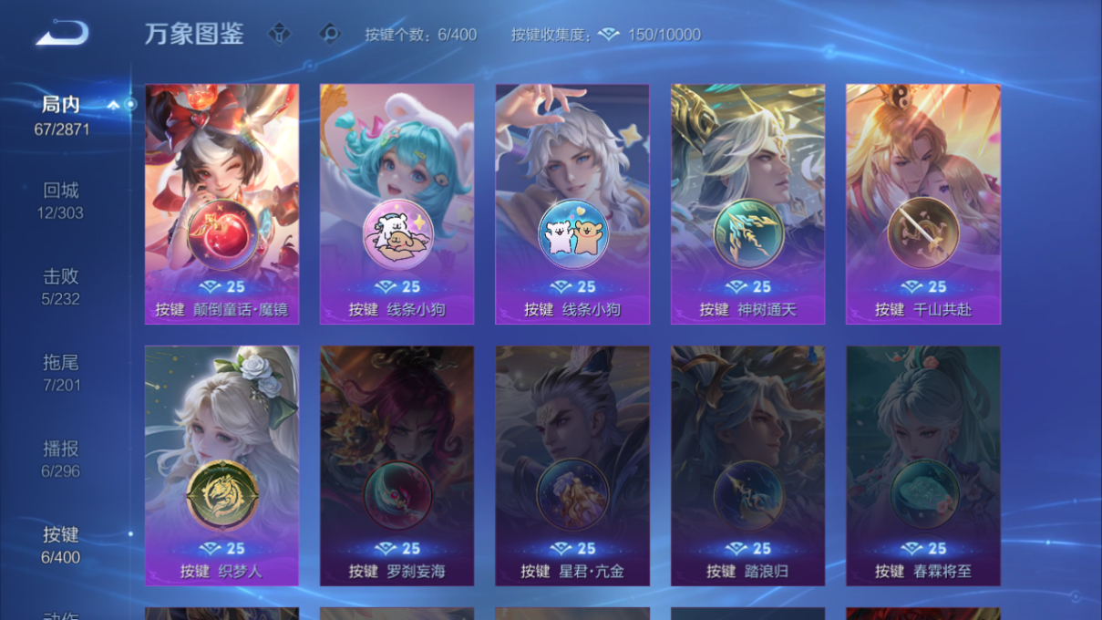 WZCMW4233323王者荣耀账号详情图5