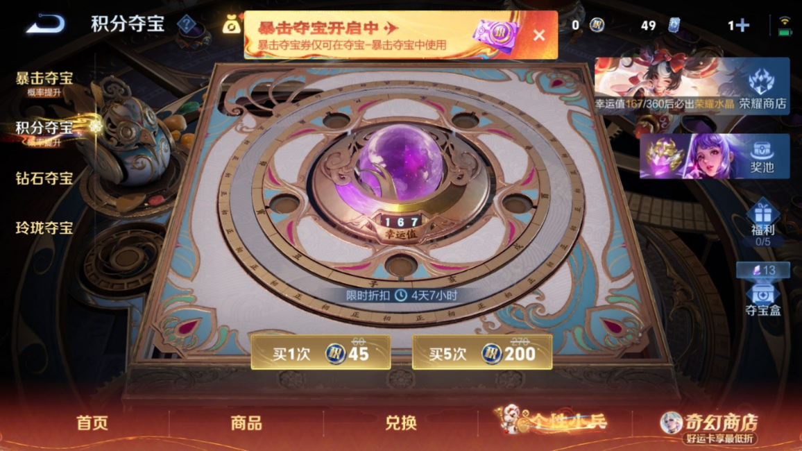 WZQM4225515王者荣耀账号详情图20 WZQM4225515王者荣耀账号详情图20