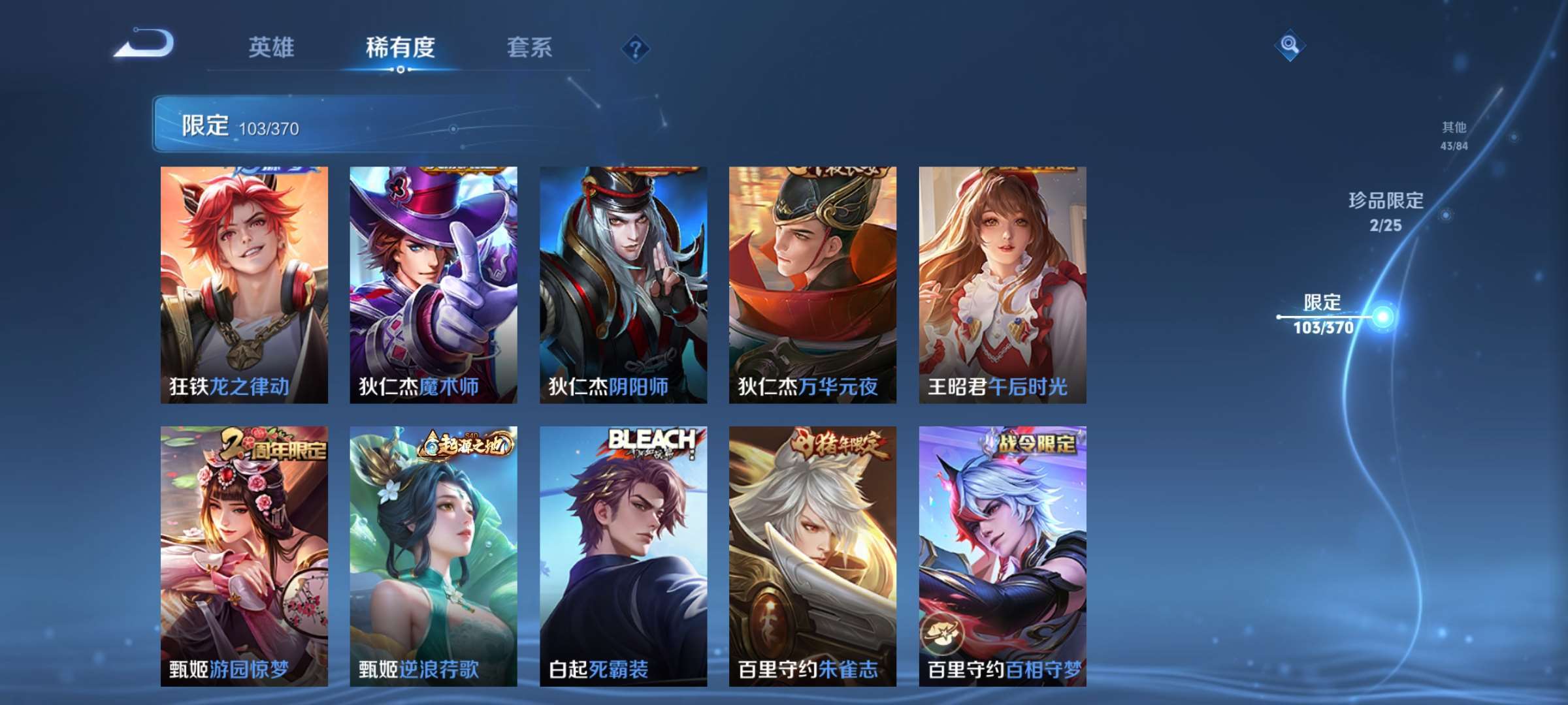 WZCMW4233412王者荣耀账号详情图11