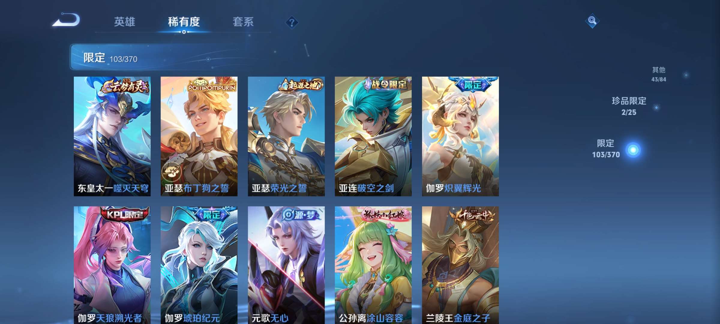 WZCMW4233412王者荣耀账号详情图8