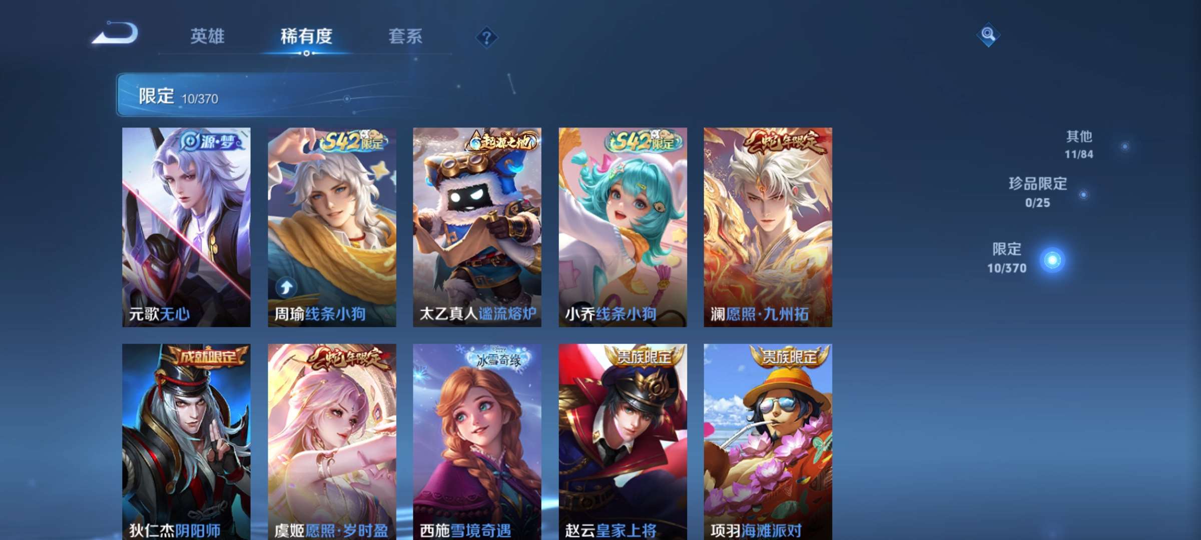 WZCMW4233396王者荣耀账号详情图5