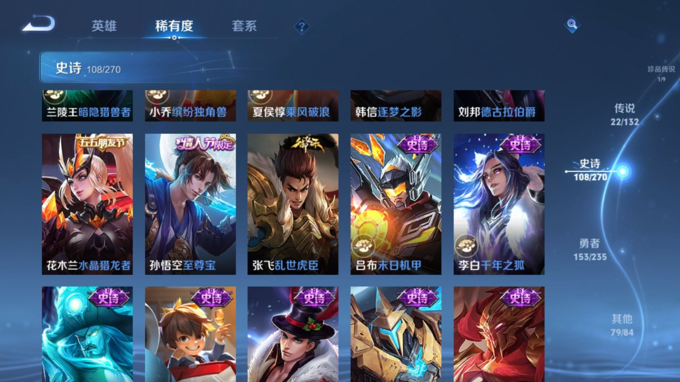 WZCMW4233827王者荣耀账号详情图20