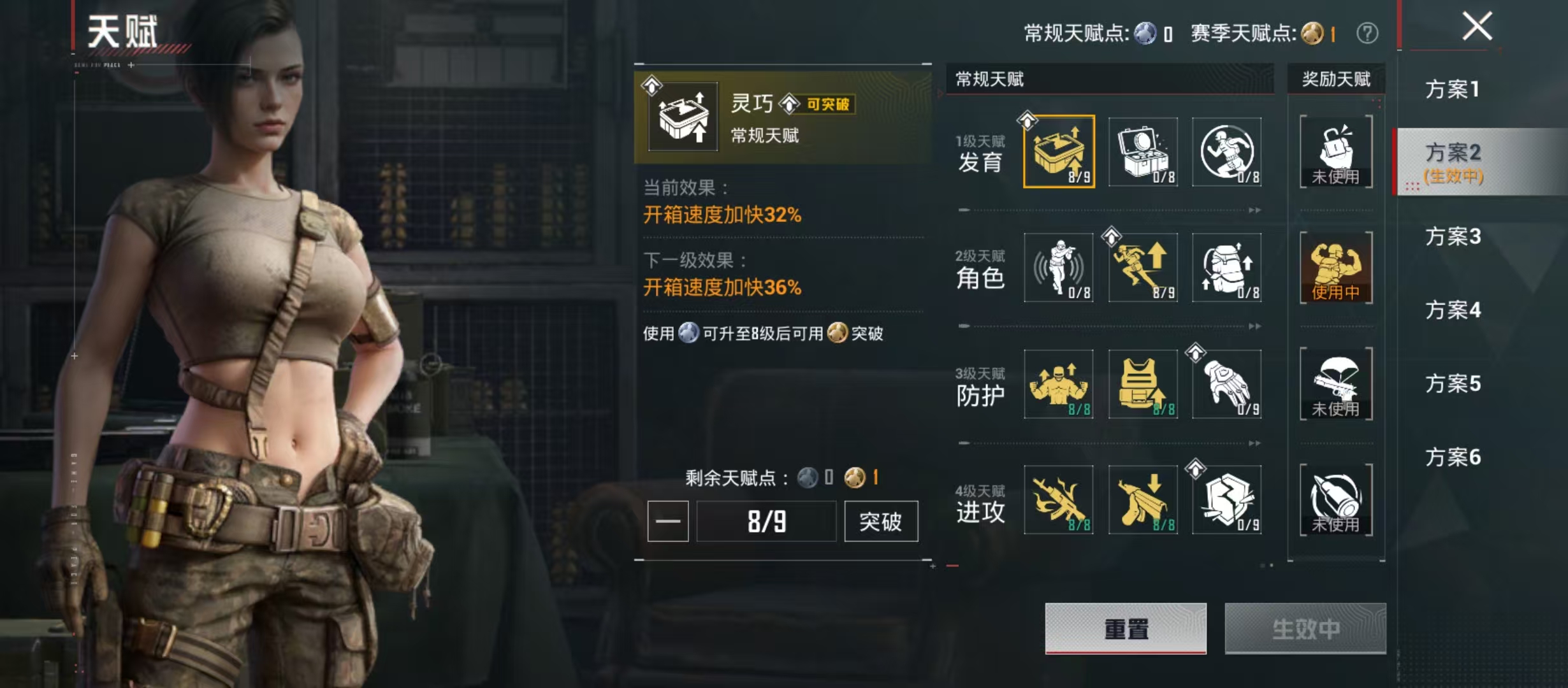 HPCMW4129275和平精英账号详情图4 HPCMW4129275和平精英账号详情图4