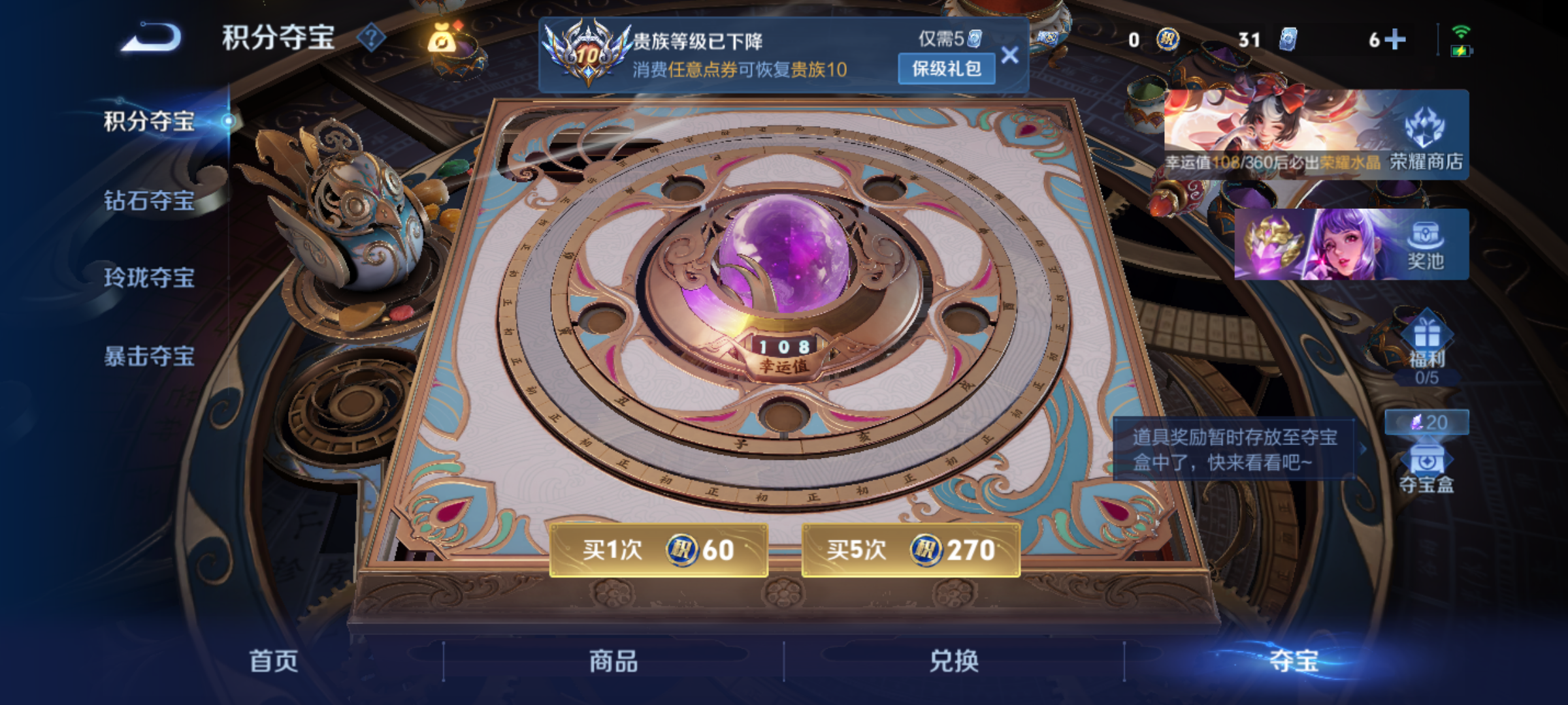 WZQM4227266王者荣耀账号详情图17 WZQM4227266王者荣耀账号详情图17