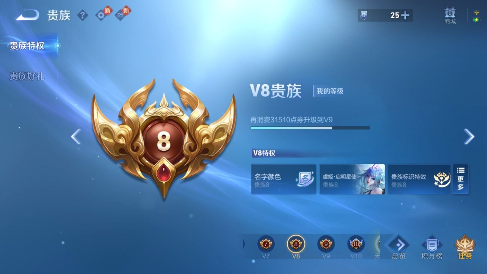 WZQM4227272王者荣耀账号详情图21