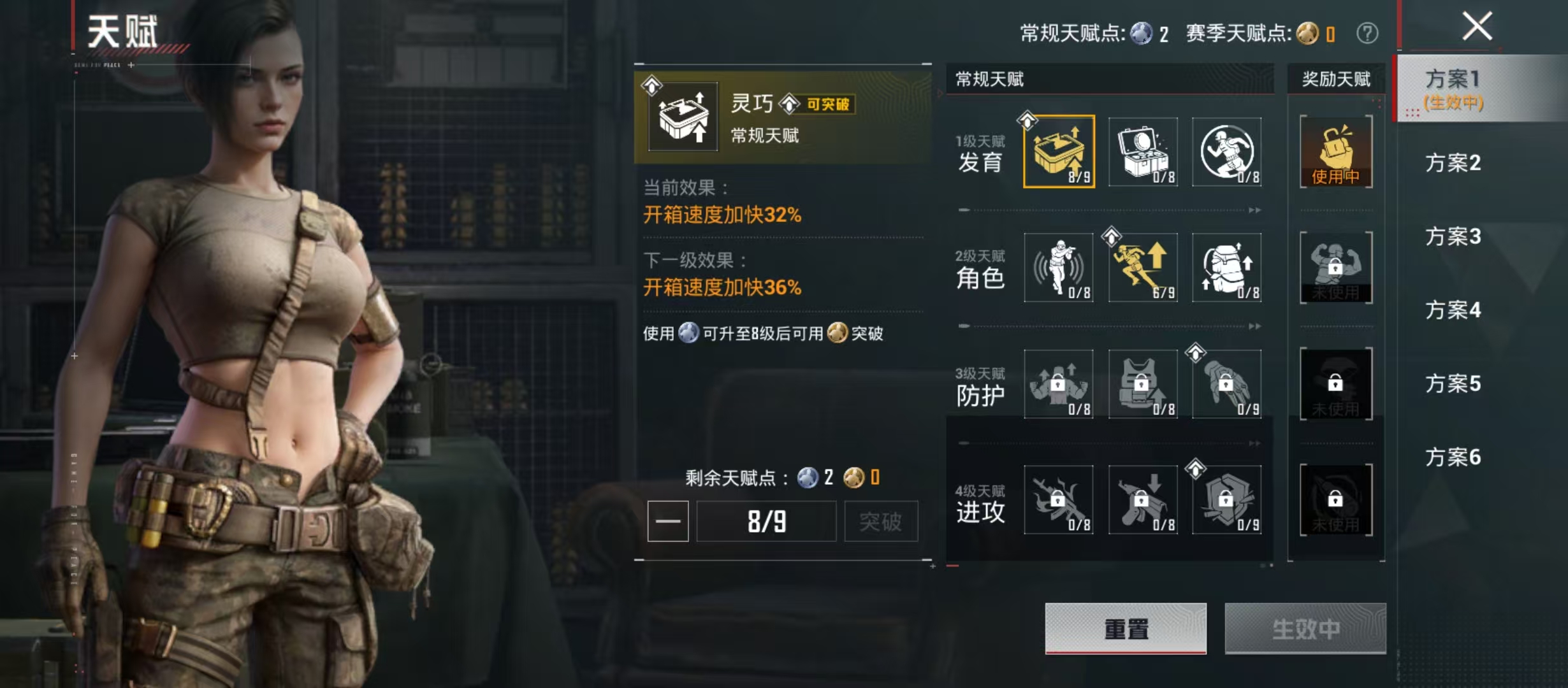 HPCMW4129287和平精英账号详情图5 HPCMW4129287和平精英账号详情图5