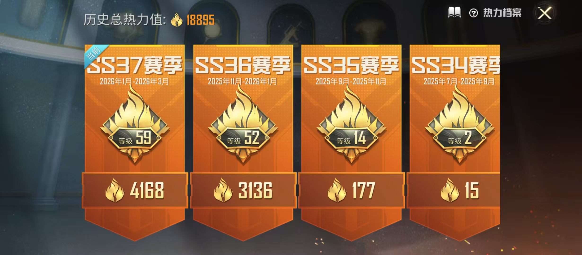 HPCMW4129287和平精英账号详情图8 HPCMW4129287和平精英账号详情图8