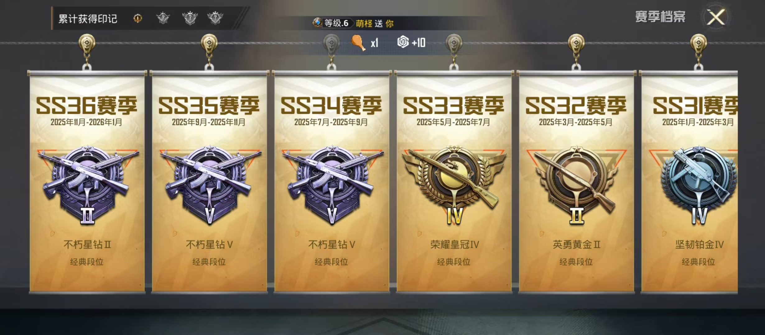 HPCMW4129287和平精英账号详情图6 HPCMW4129287和平精英账号详情图6