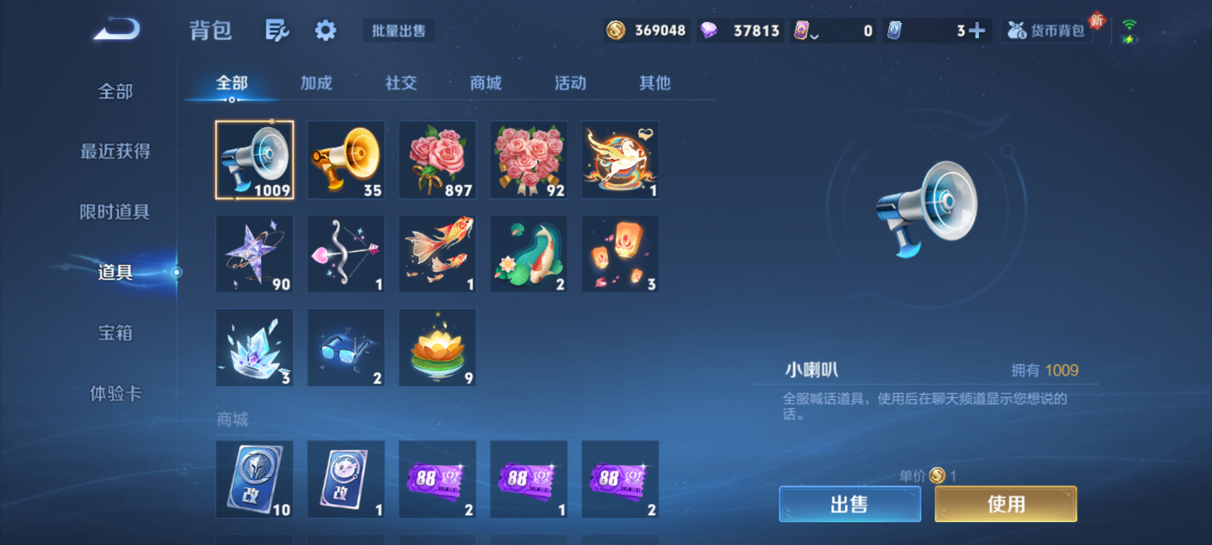 WZQM4227418王者荣耀账号详情图12 WZQM4227418王者荣耀账号详情图12