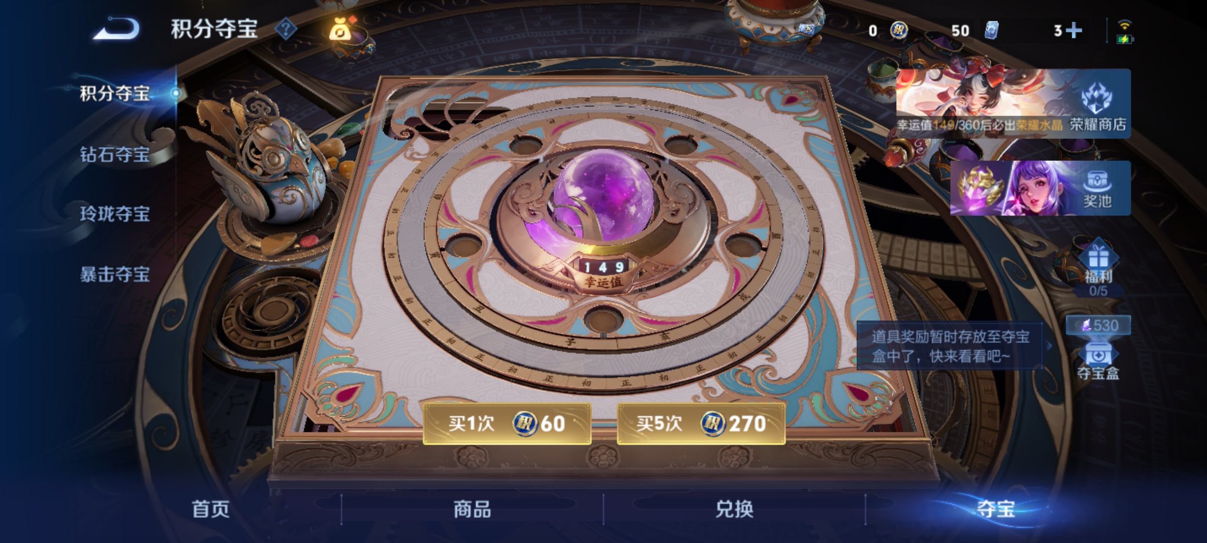 WZQM4227418王者荣耀账号详情图14 WZQM4227418王者荣耀账号详情图14