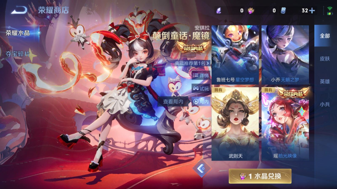 WZQM4227420王者荣耀账号详情图27 WZQM4227420王者荣耀账号详情图27