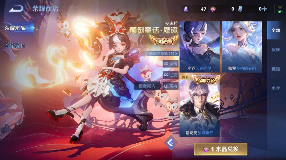 WZQM4227431王者荣耀账号详情图22