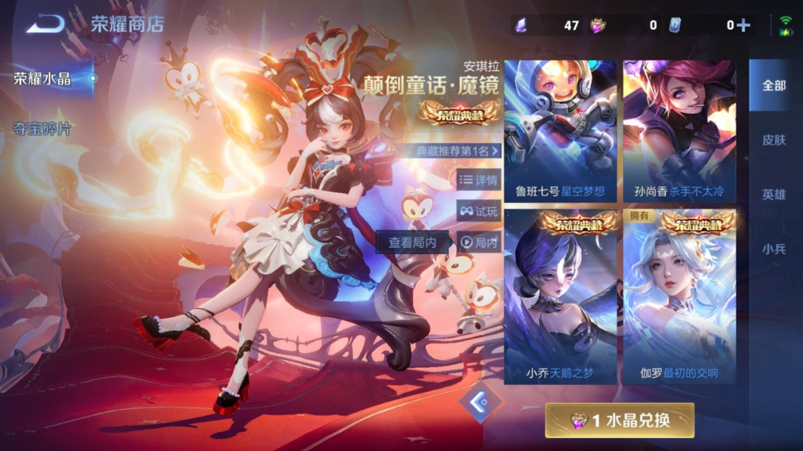 WZQM4227431王者荣耀账号详情图23