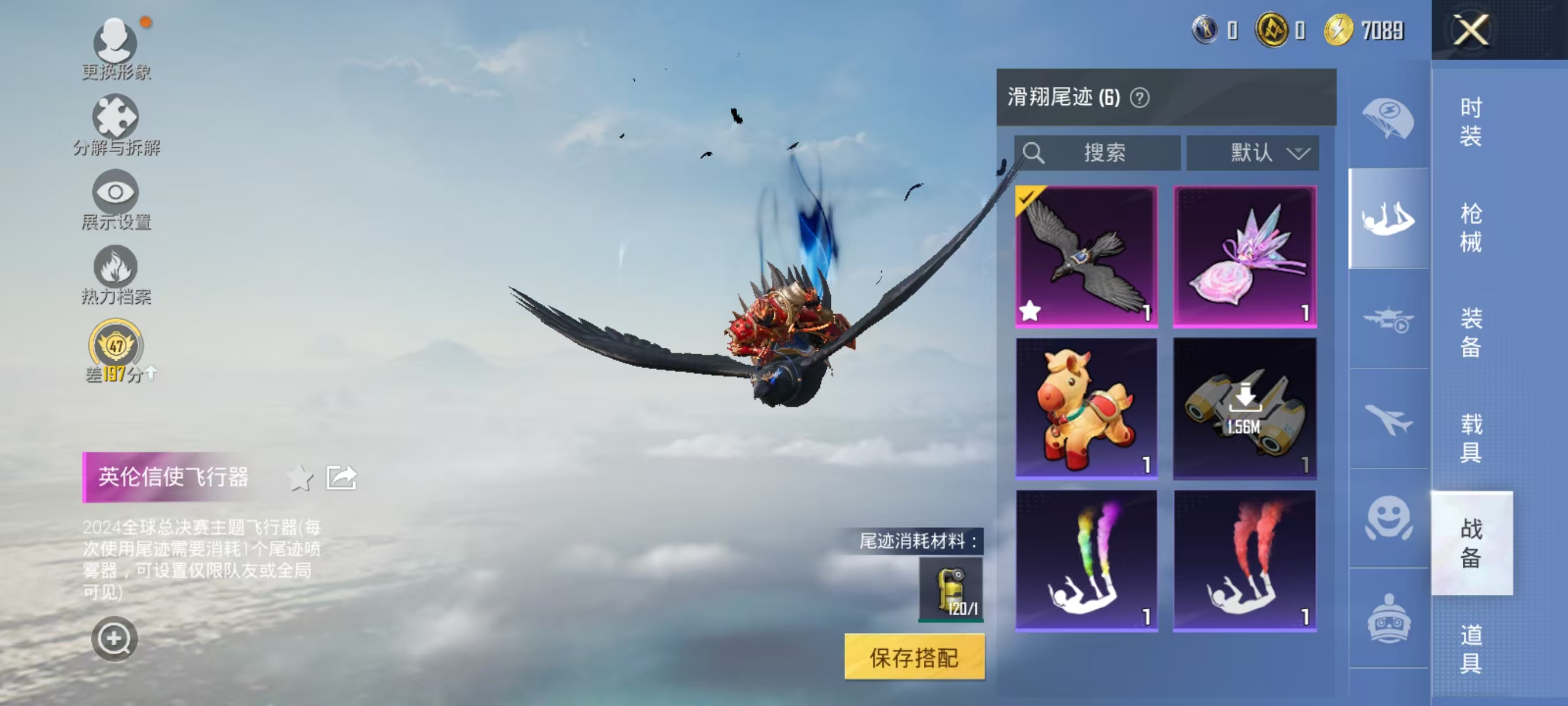 HPCMW4129294和平精英账号详情图12