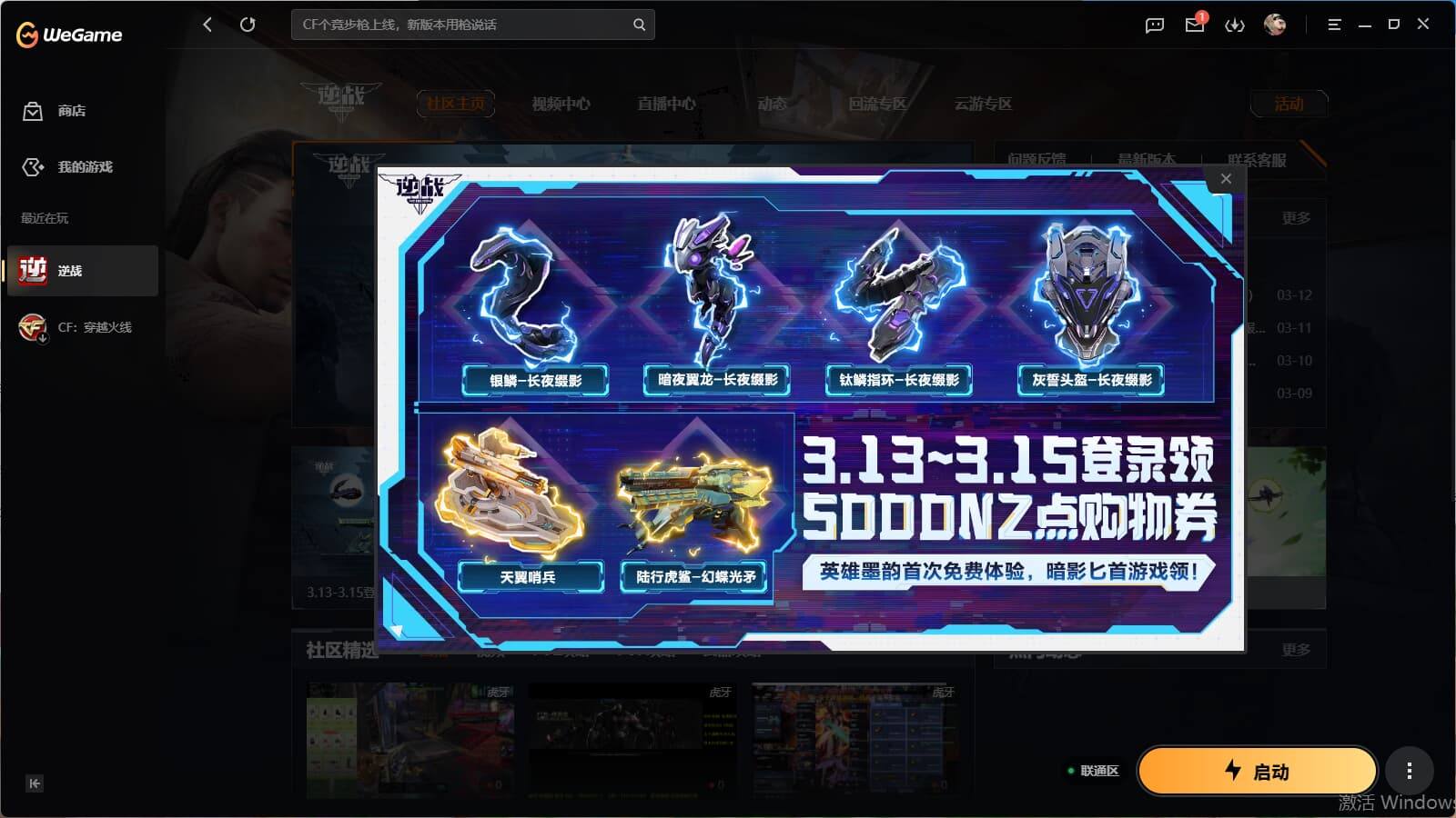 yc9265/联通/671秘境基础伤害/金...