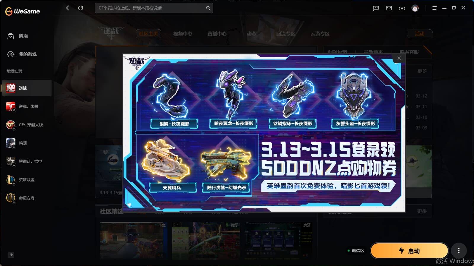 yc9272/电信/魔奶三模式号/888秘...