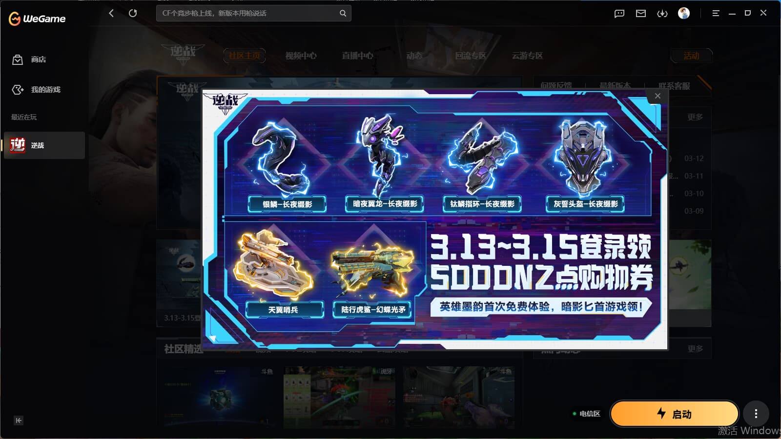 yc9277/电信/女王三模式小号/778...