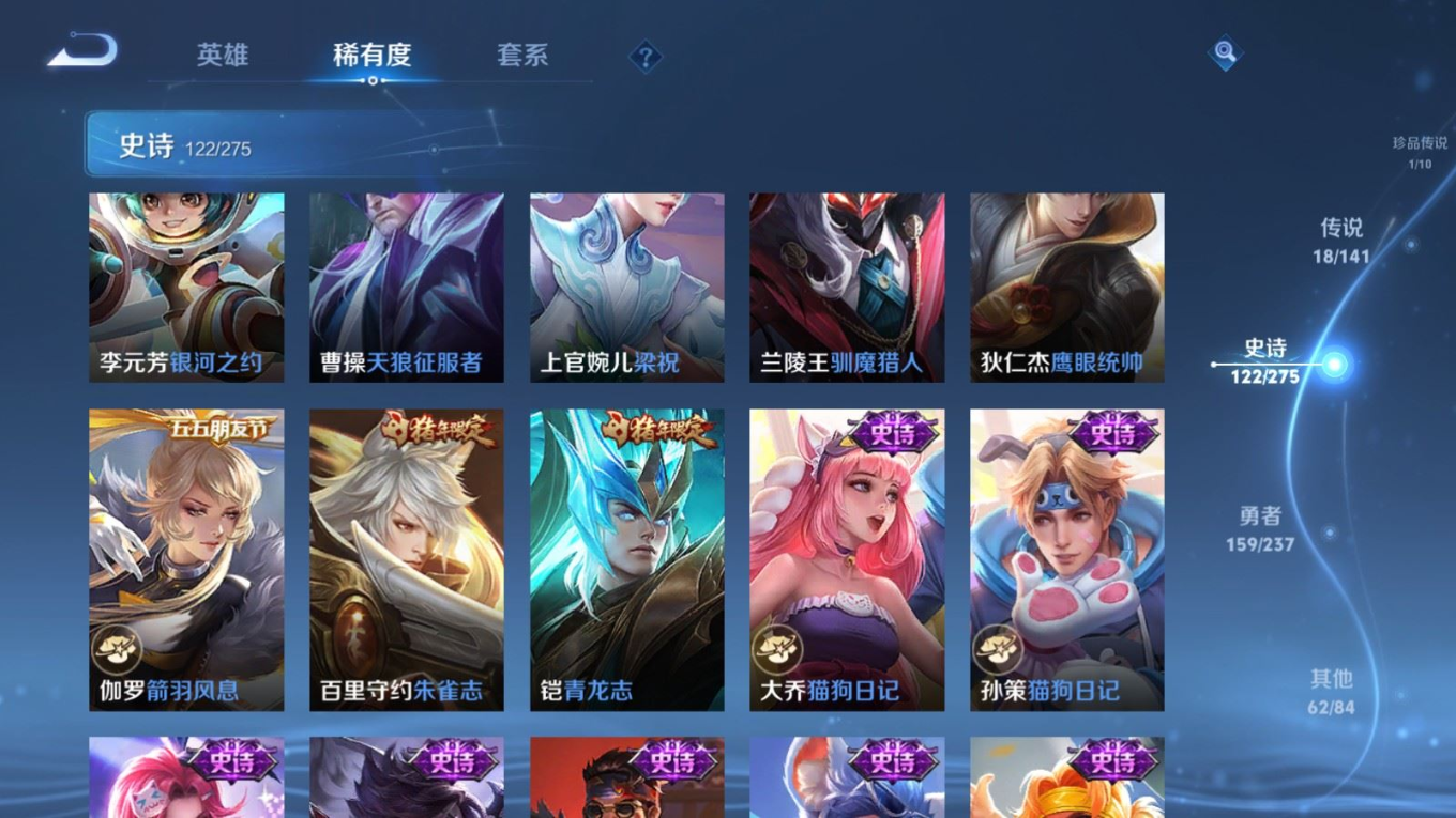 WZQM4227629王者荣耀账号详情图18