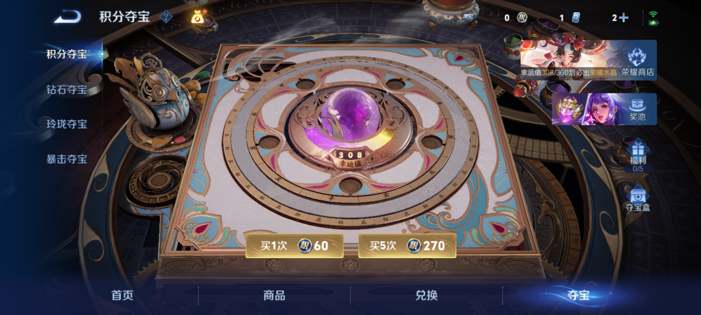 WZQM4227761王者荣耀账号详情图14 WZQM4227761王者荣耀账号详情图14