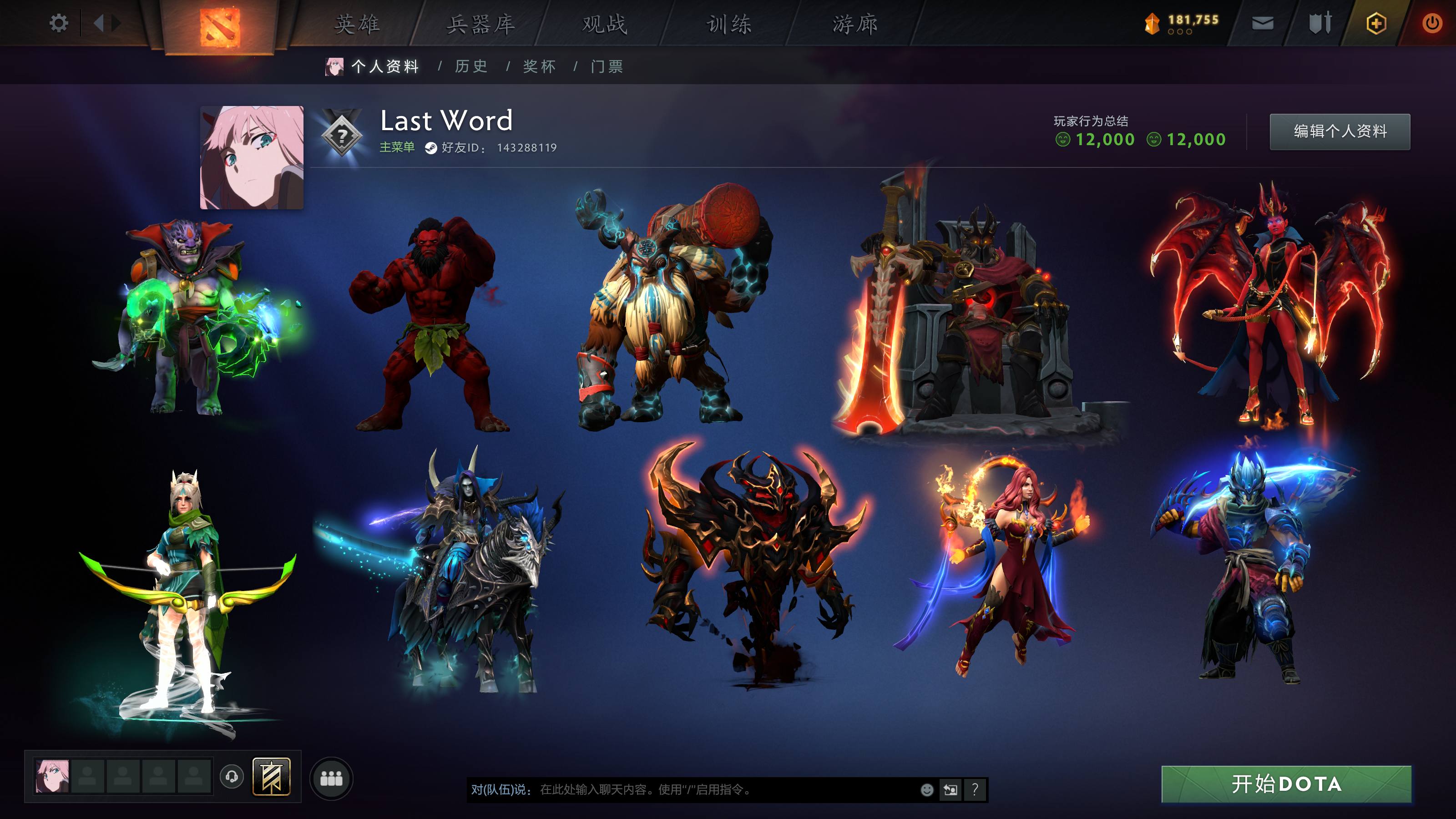 咕噜家账号所有账号包回收
TI界数：5 ...