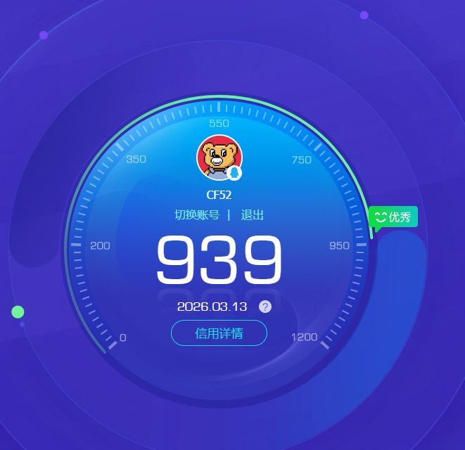 CFQM460408穿越火线账号详情图7