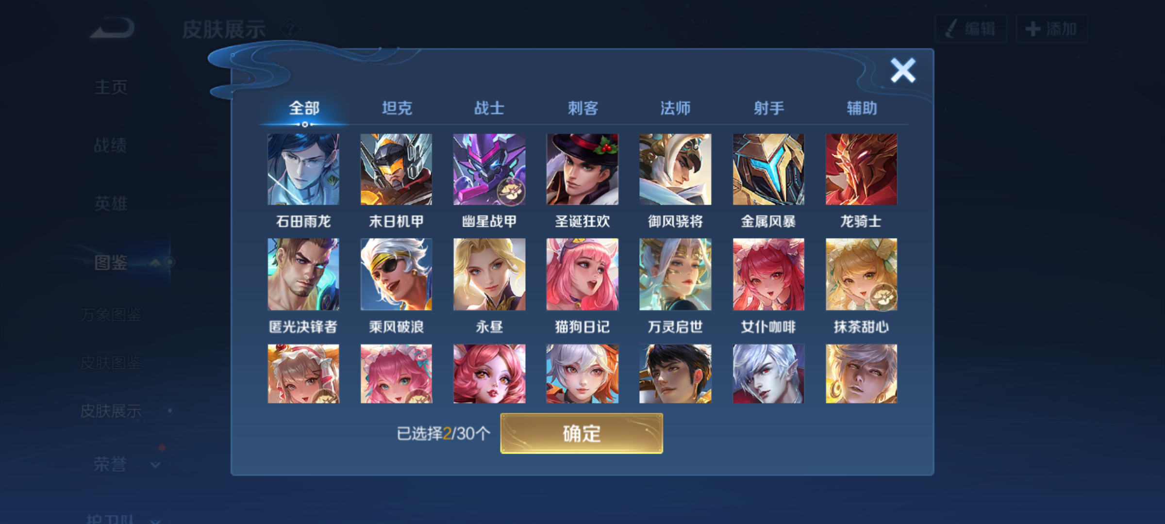 WZCMW4234888王者荣耀账号详情图8