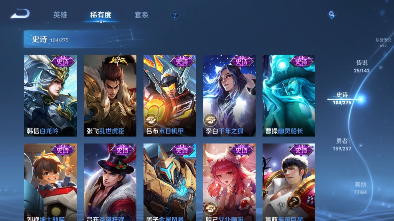 WZQM4227979王者荣耀账号详情图19