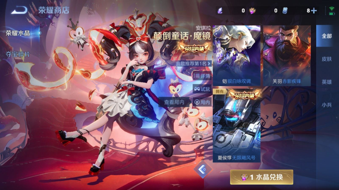 WZQM4227979王者荣耀账号详情图26