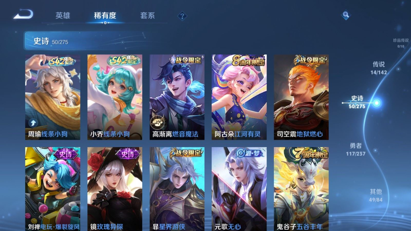 WZQM4228088王者荣耀账号详情图11