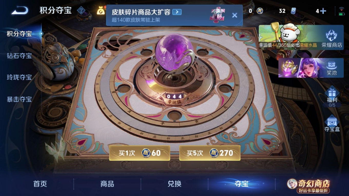 WZQM4228088王者荣耀账号详情图19