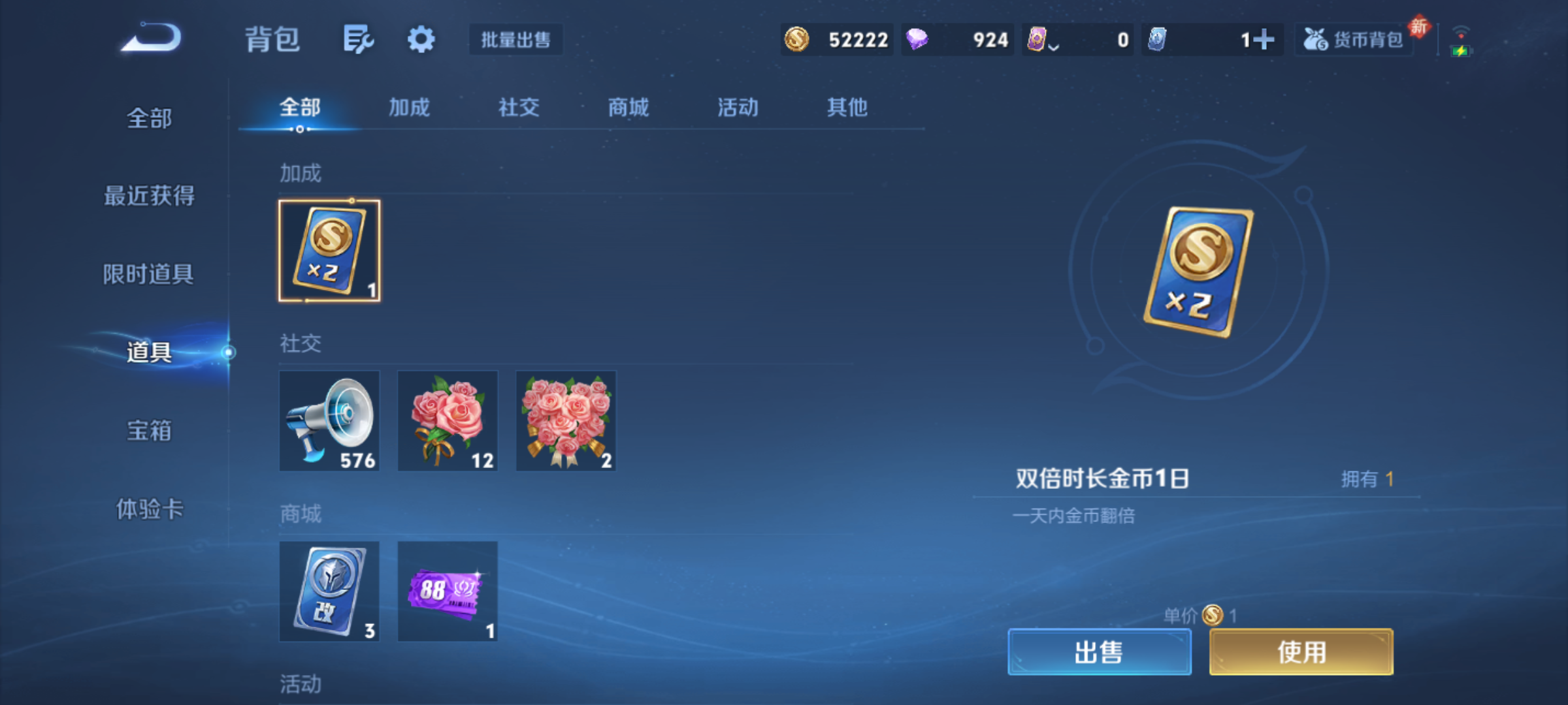 WZCMW4235392王者荣耀账号详情图12