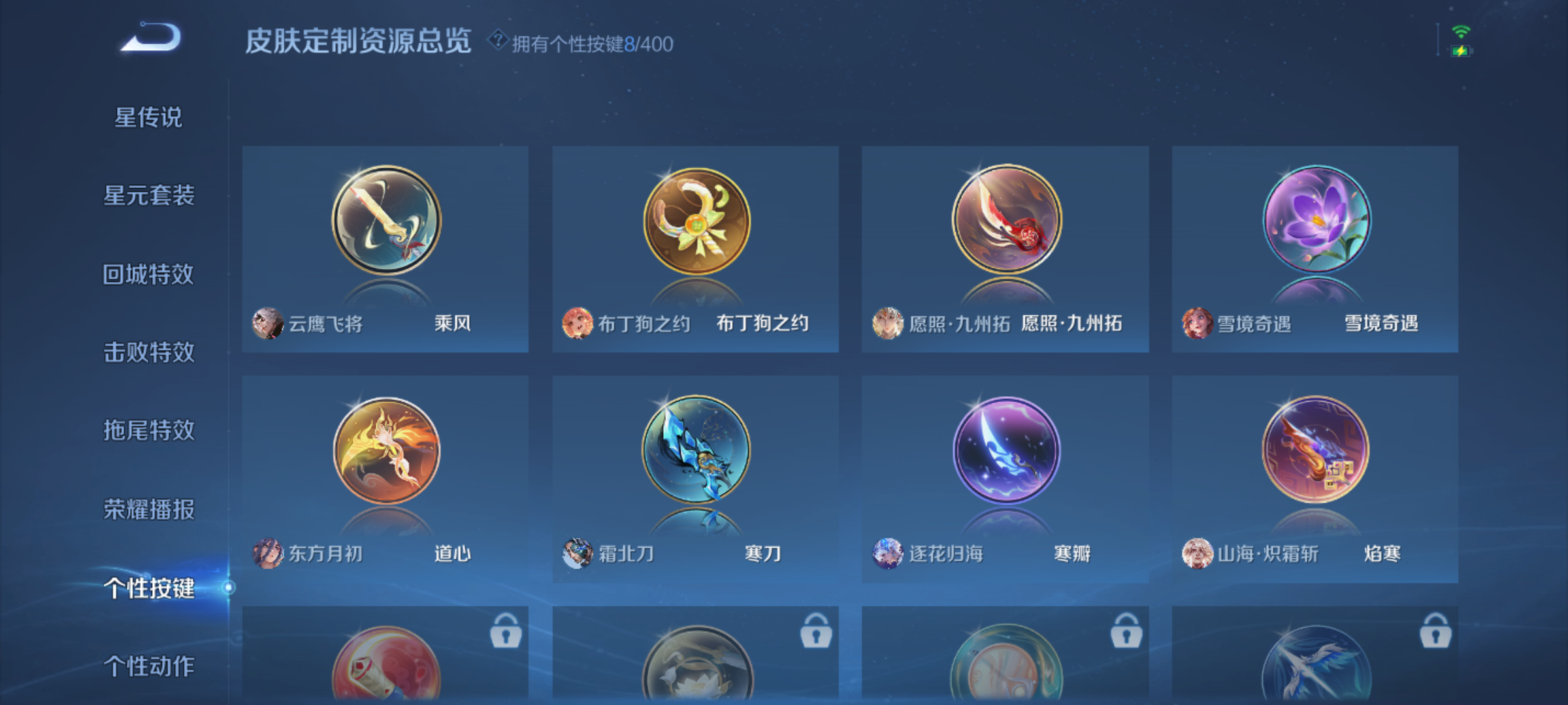 WZCMW4235392王者荣耀账号详情图11