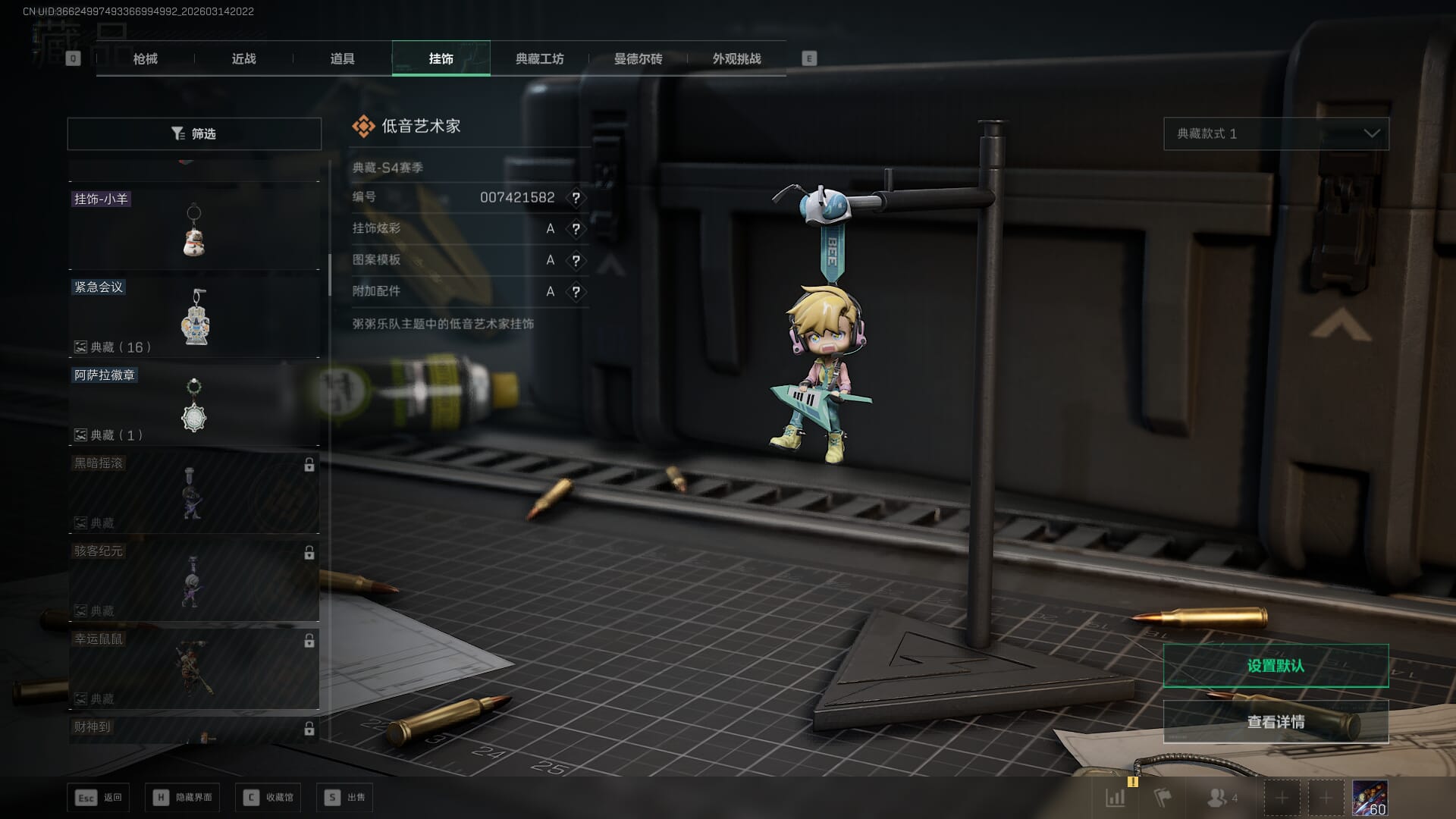 SJZQM469704三角洲行动账号详情图42