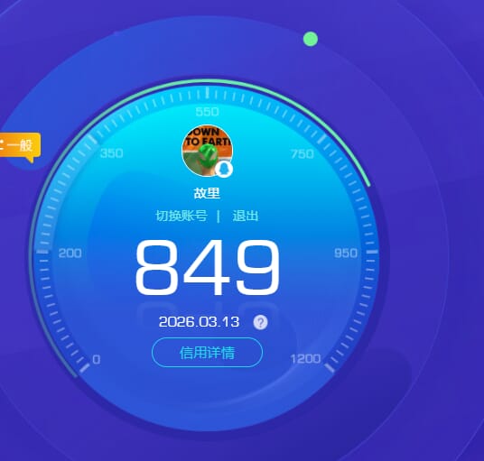 SJZQM469704三角洲行动账号详情图45