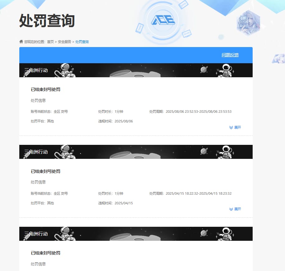 SJZQM469704三角洲行动账号详情图46