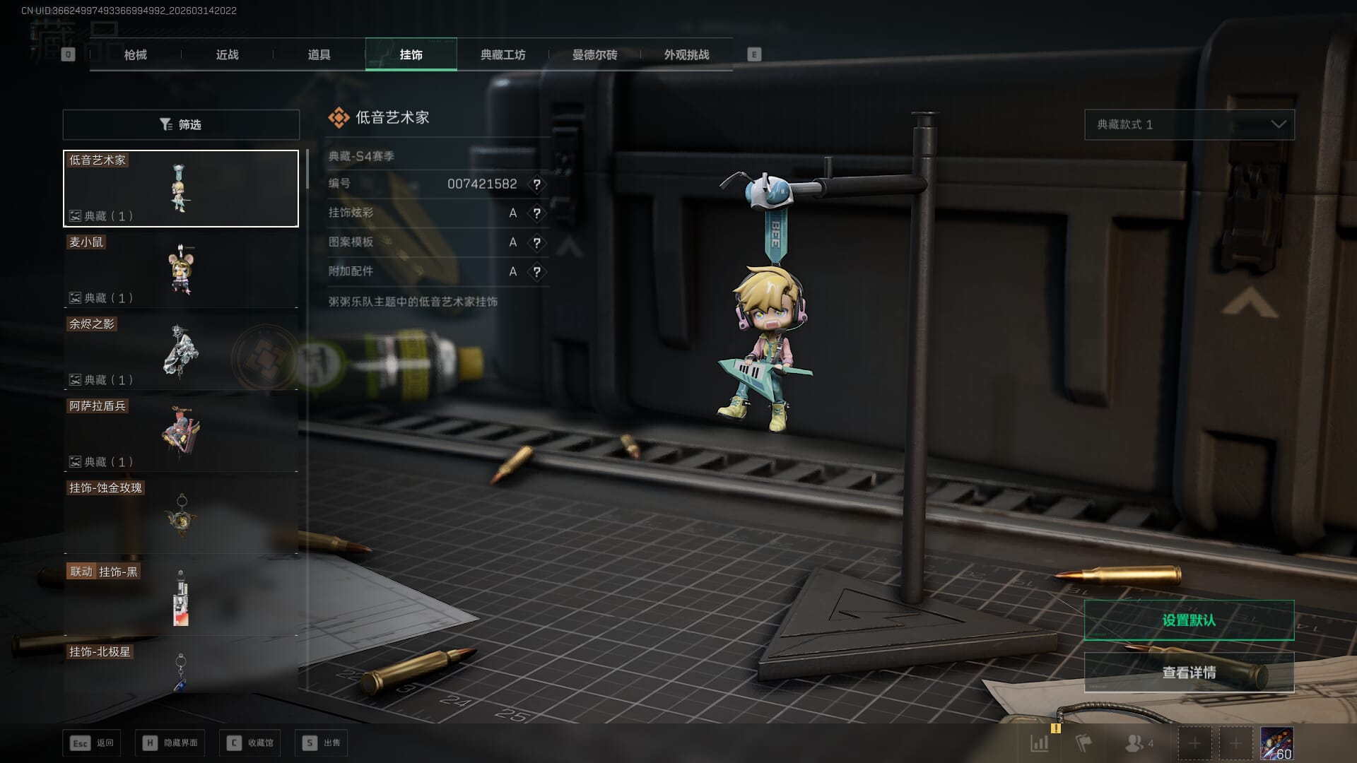 SJZQM469704三角洲行动账号详情图39