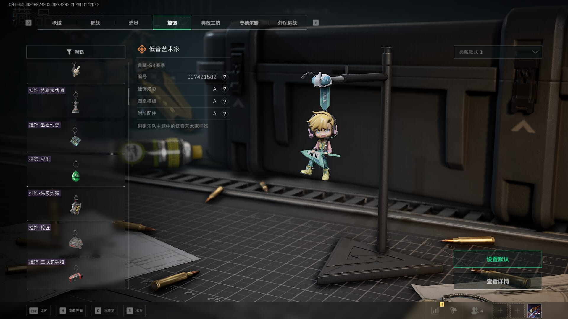 SJZQM469704三角洲行动账号详情图40