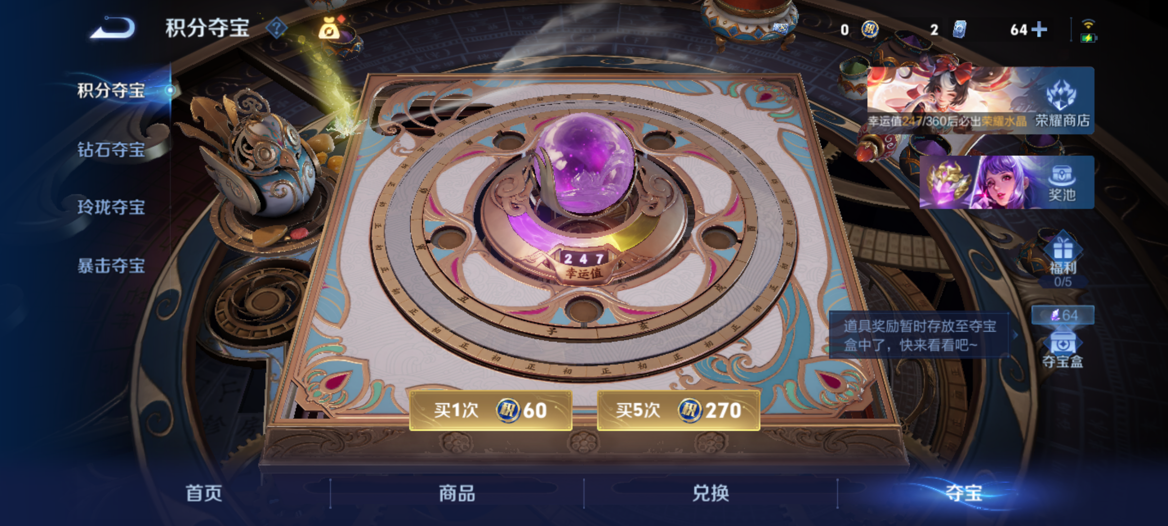 WZCMW4235529王者荣耀账号详情图11