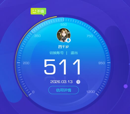 SJZQM469707三角洲行动账号详情图14 SJZQM469707三角洲行动账号详情图14