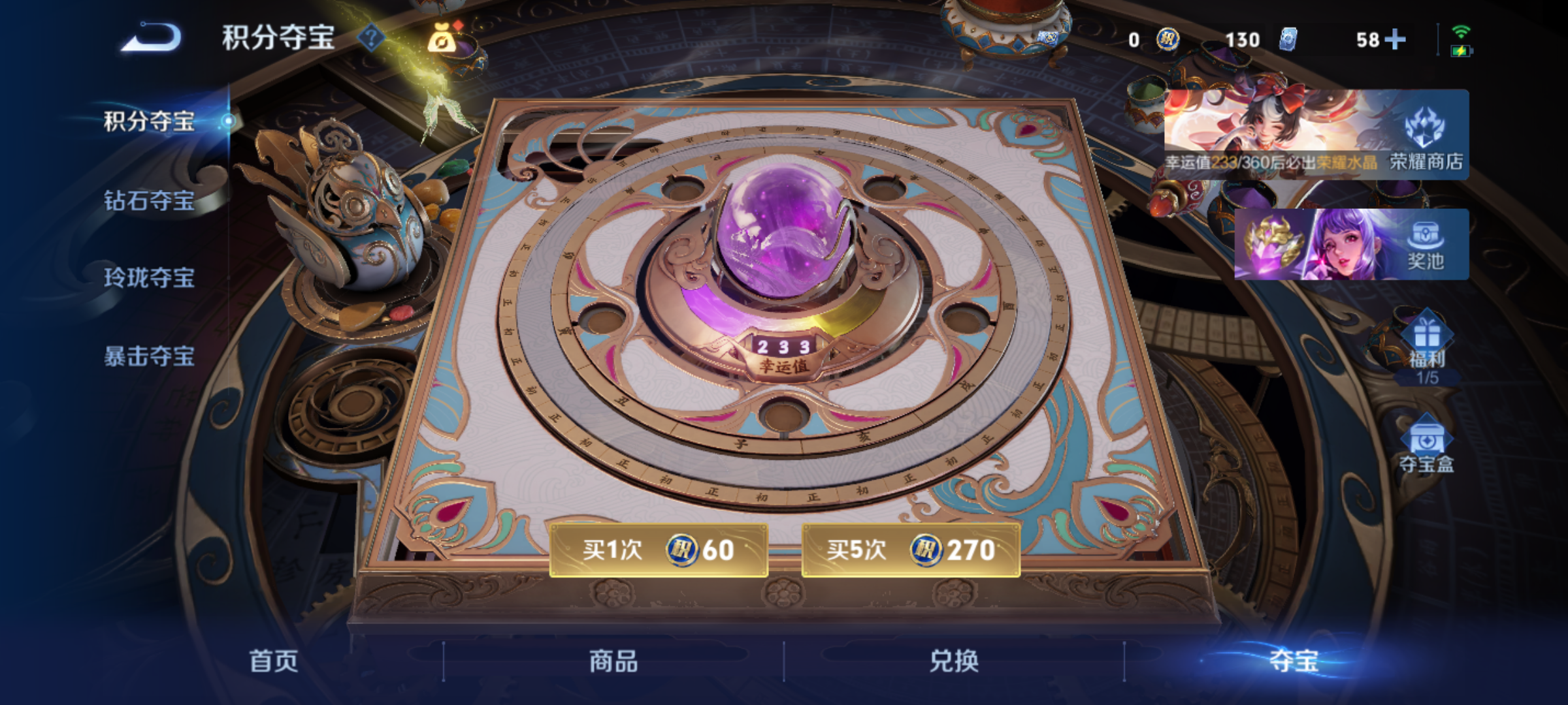 WZQM4228262王者荣耀账号详情图14 WZQM4228262王者荣耀账号详情图14