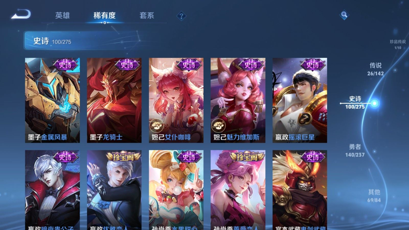 WZCMW4235911王者荣耀账号详情图19