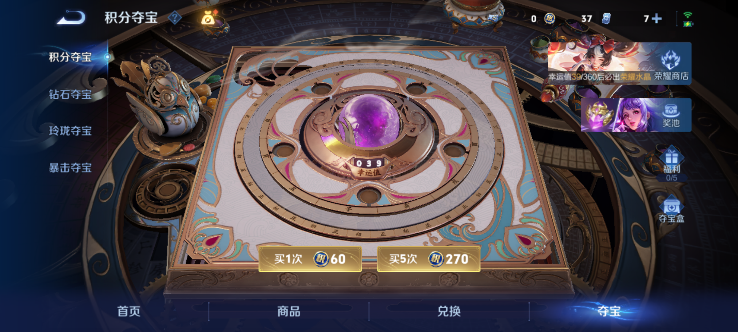 WZQM4228426王者荣耀账号详情图12 WZQM4228426王者荣耀账号详情图12