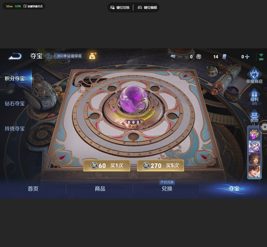 WZLX4228565王者荣耀账号详情图14 WZLX4228565王者荣耀账号详情图14