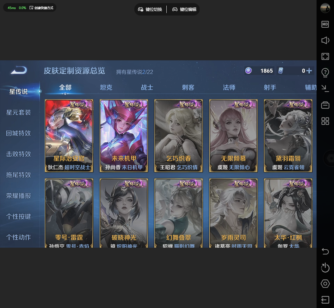 WZLX4228565王者荣耀账号详情图11 WZLX4228565王者荣耀账号详情图11