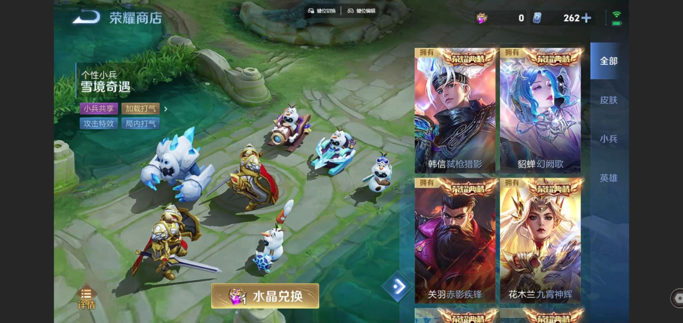 WZQM4228558王者荣耀账号详情图50 WZQM4228558王者荣耀账号详情图50